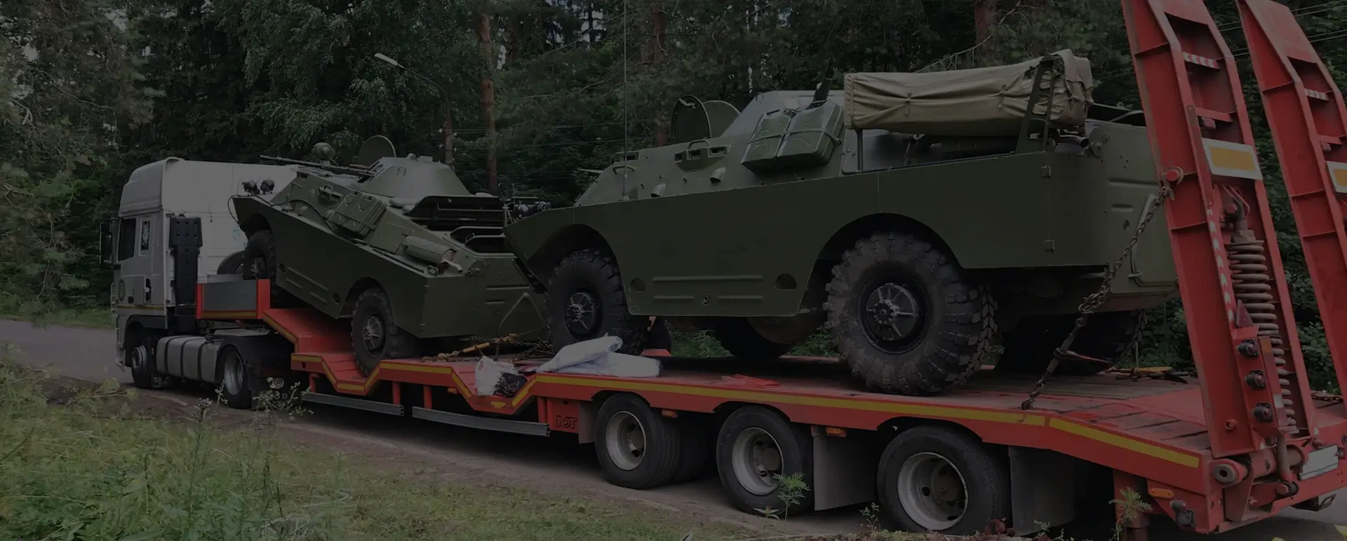 Заказать доставку танков военным тралом в селе Верхние Киги (Приволжский округ - Республика Башкортостан - Башкирия) быстро и надежно в транспортной компании